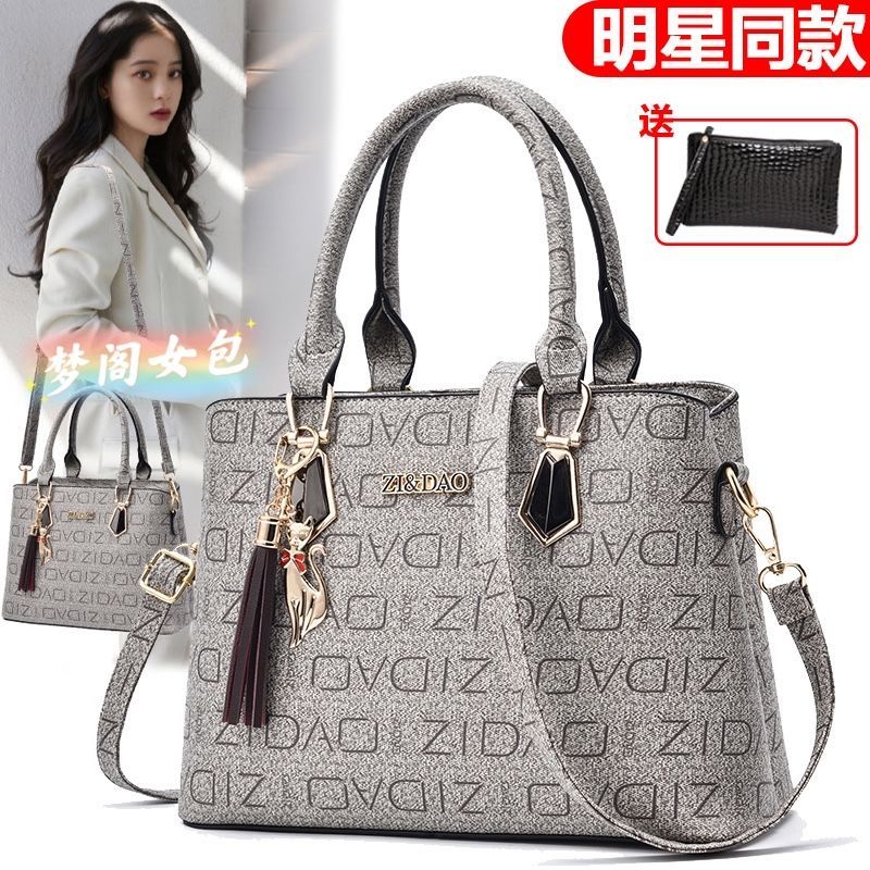 真皮質感女士大包包2023夏季新款時尚中年手提包百搭單肩斜挎女包