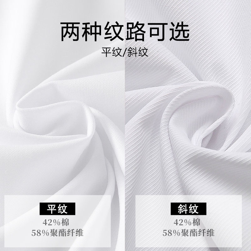 V领职业白衬衫女长袖2021年秋冬新款气质面试正装工作服工装衬衣