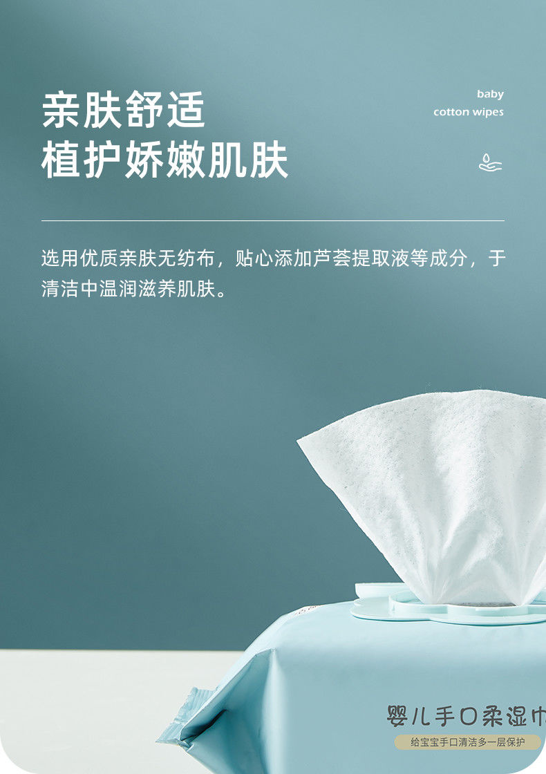 新生儿湿巾手口专用有盖湿巾纸宝宝湿纸巾家庭装80抽*5包