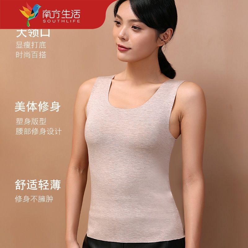 75726-南方生活无痕保暖背心女内穿打底上衣秋冬季加厚加绒单件紧身女士-详情图