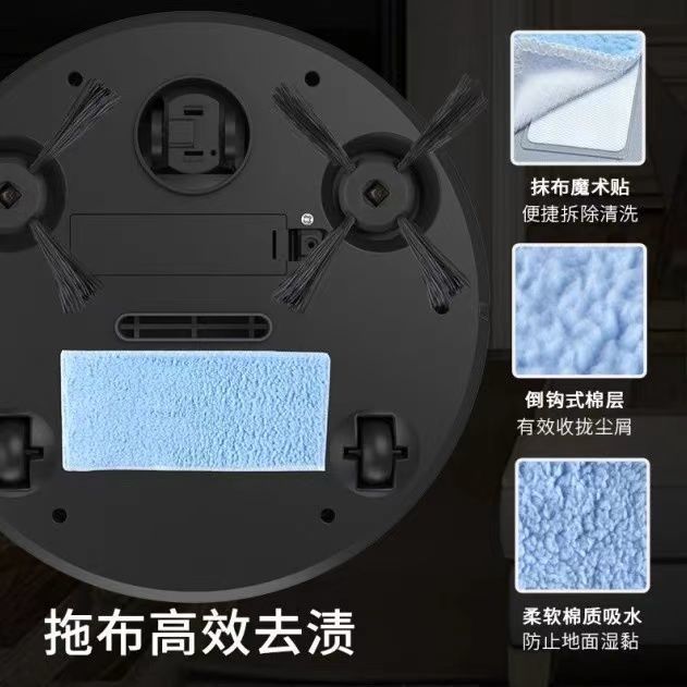 75755-全自动扫地机器人家用智能静音拖地擦地扫地机器人三个一吸尘器-详情图