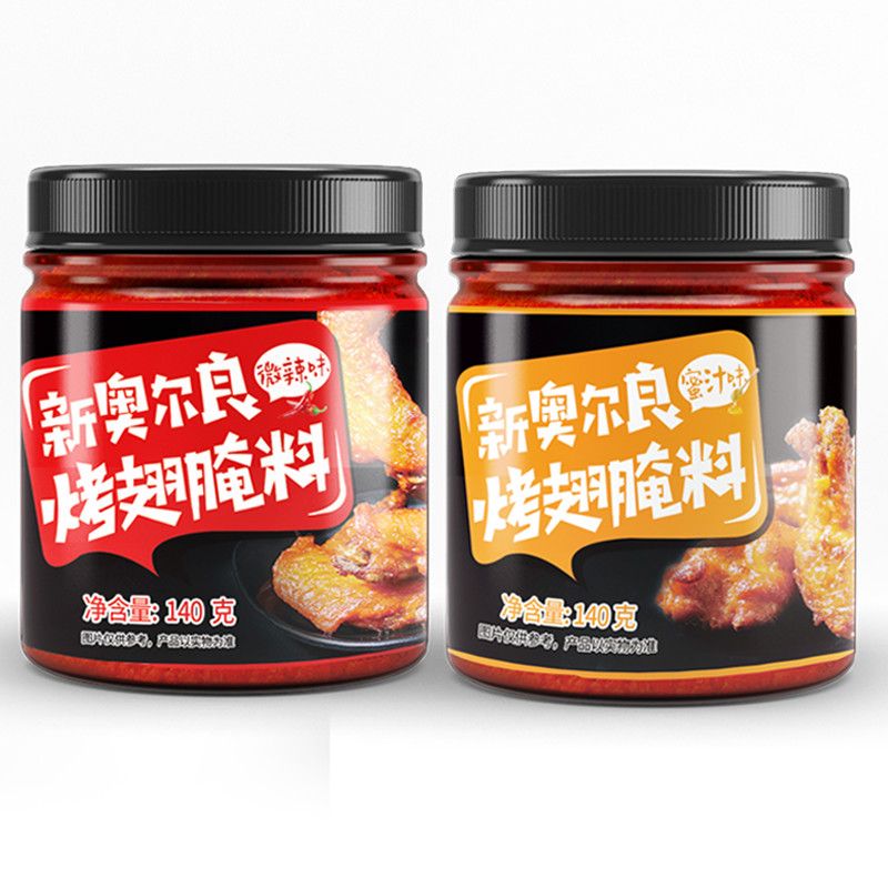 75706-奥尔良粉腌料家用 鸡翅商用烧烤料烤鸡调腌制腌粉料-详情图