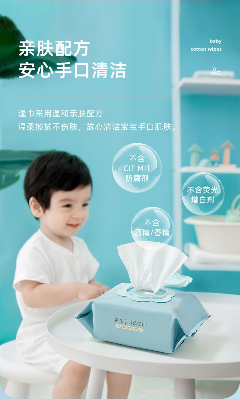 新生儿湿巾手口专用有盖湿巾纸宝宝湿纸巾家庭装80抽*5包