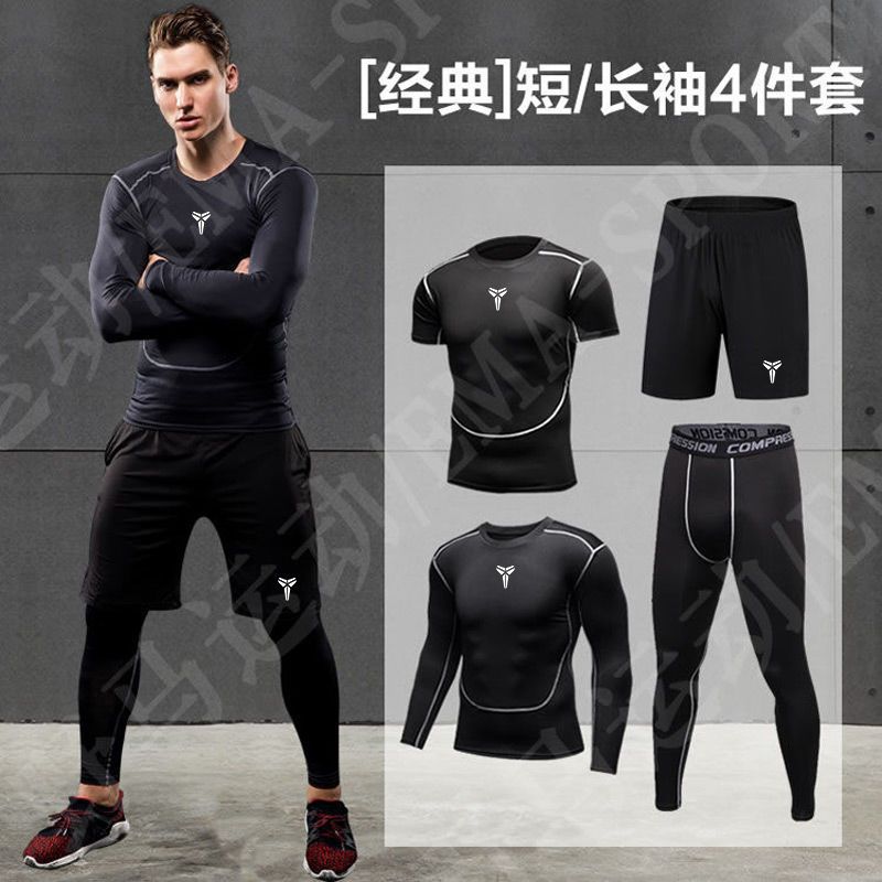 健身服男套装跑步篮球运动紧身衣高弹力加绒健身房压缩训练速干衣