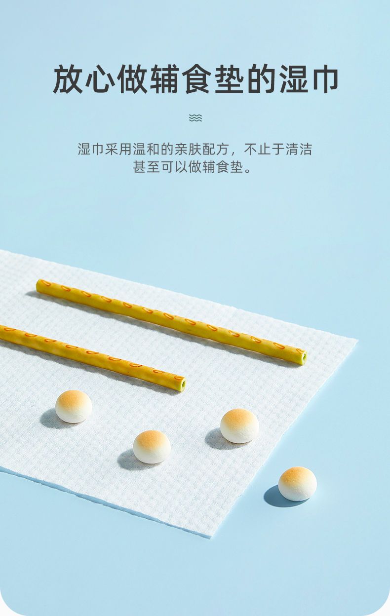 新生儿湿巾手口专用有盖湿巾纸宝宝湿纸巾家庭装80抽*5包