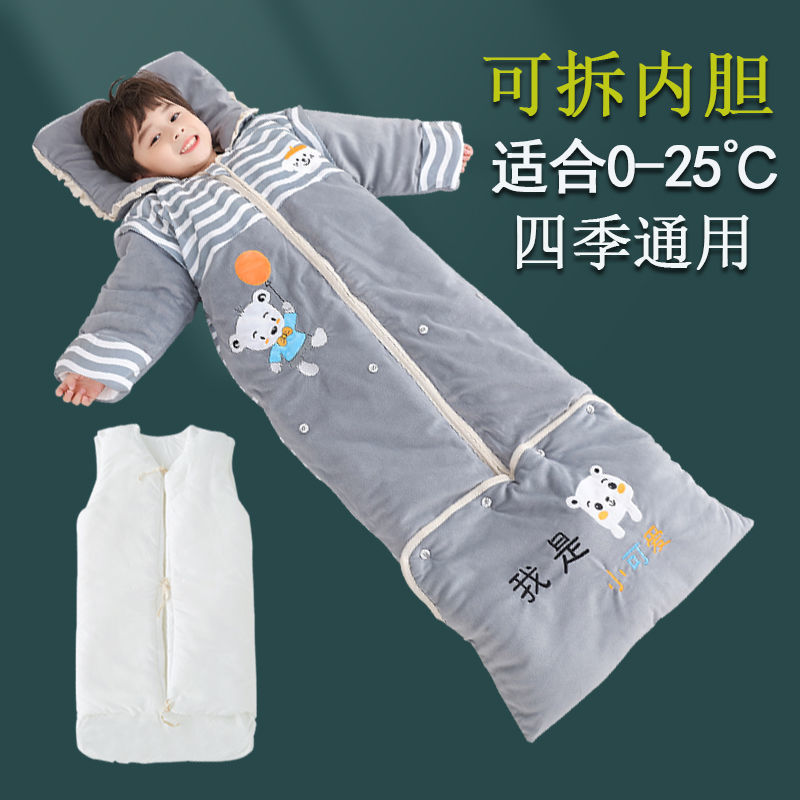 儿童睡袋婴儿秋冬季加厚纯棉可脱胆睡袋男女中童宝宝防踢被神器