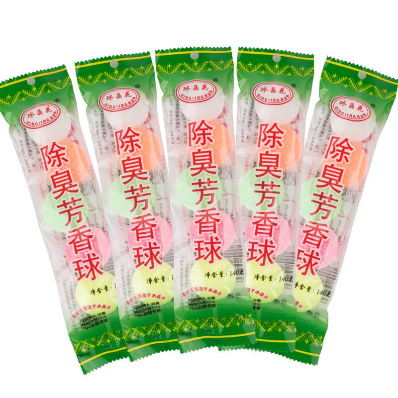 男厕所小便池芳香球除臭丸樟脑卫生球公用卫生间去味香精球洁厕球