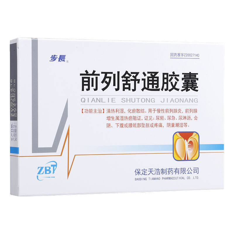 步长 前列舒通胶囊 0.4g*36粒/盒 慢性前列腺炎 前列腺增生qhx