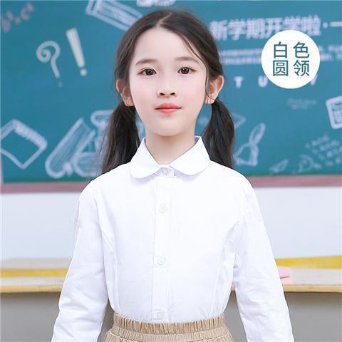 女童白襯衫純棉兒童白色襯衣長袖春秋小學生中大童校園款演出校服