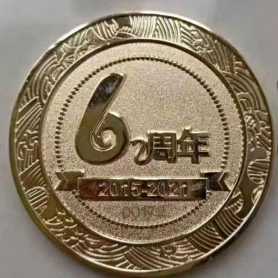 75885-雄狮B第六批六周年徽章带编号可绑K【9月19日发完】-详情图