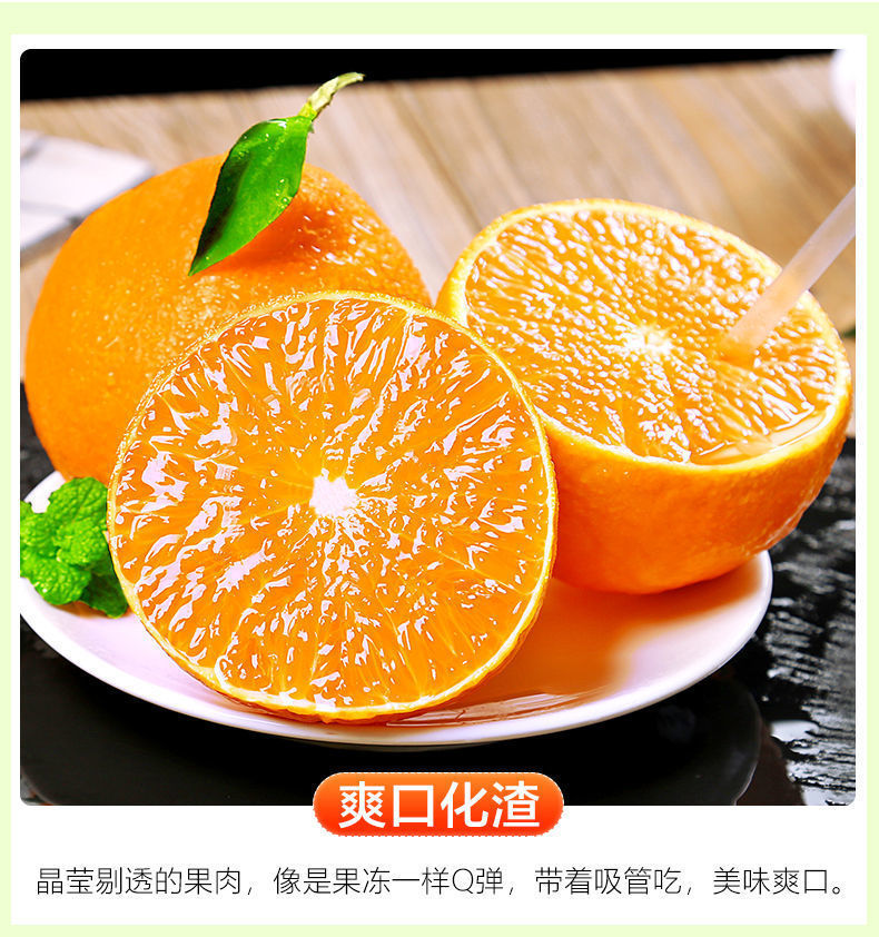 正宗青见爱媛28号果冻橙当季新鲜水果薄皮手剥橙冰糖橙脐橙橙子