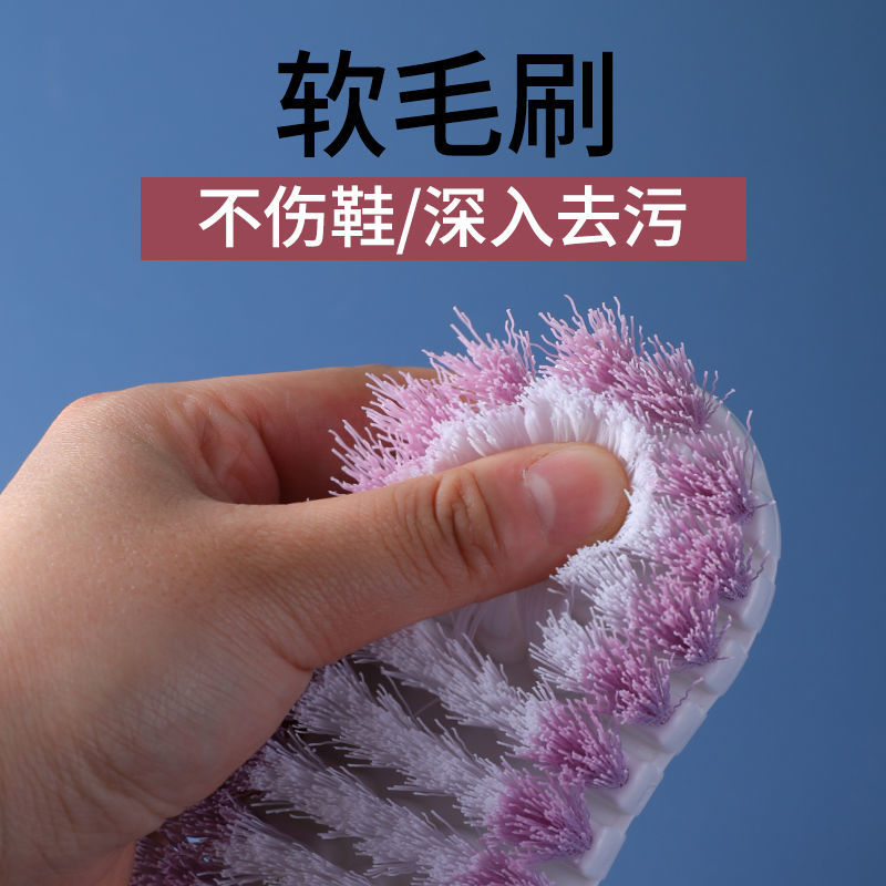 Camellia bendable brush plastic deformation brush household clothes clothes brush shoes brush wash shoes kitchen dirt cleaning brush