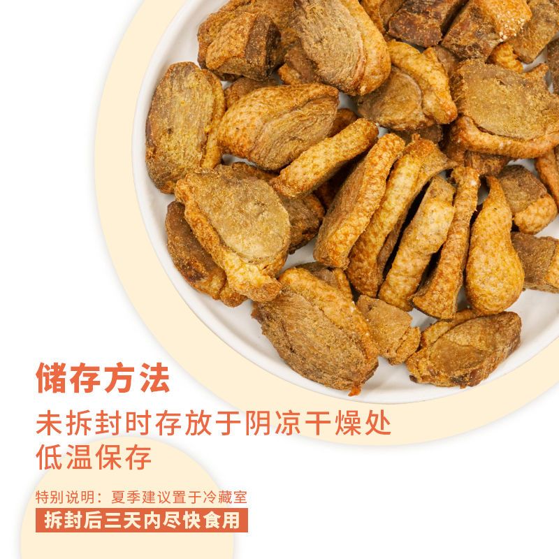 但家香酥鸭剔骨鸭三味组合好吃零食休闲美食地方贵州贵阳特产小吃