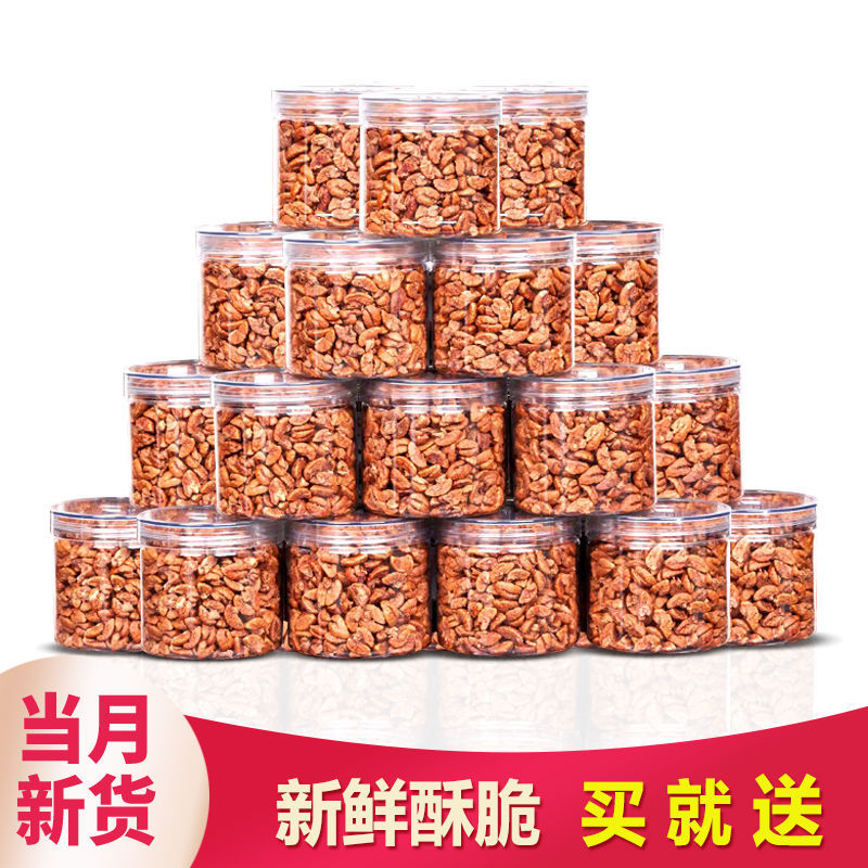 75696-【买就送】新货临安山核桃仁500g罐装小核桃肉儿童孕妇零食坚果仁-详情图