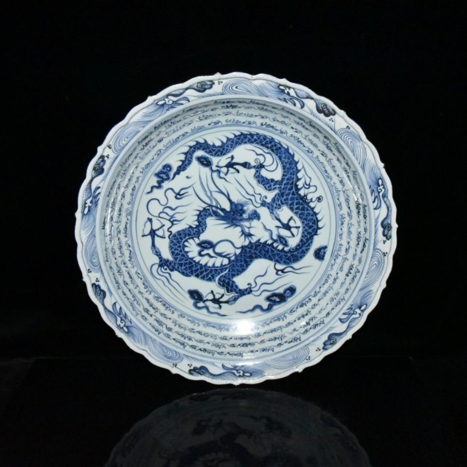 元代波斯文青花龙纹盘【8.1x44.8cm】