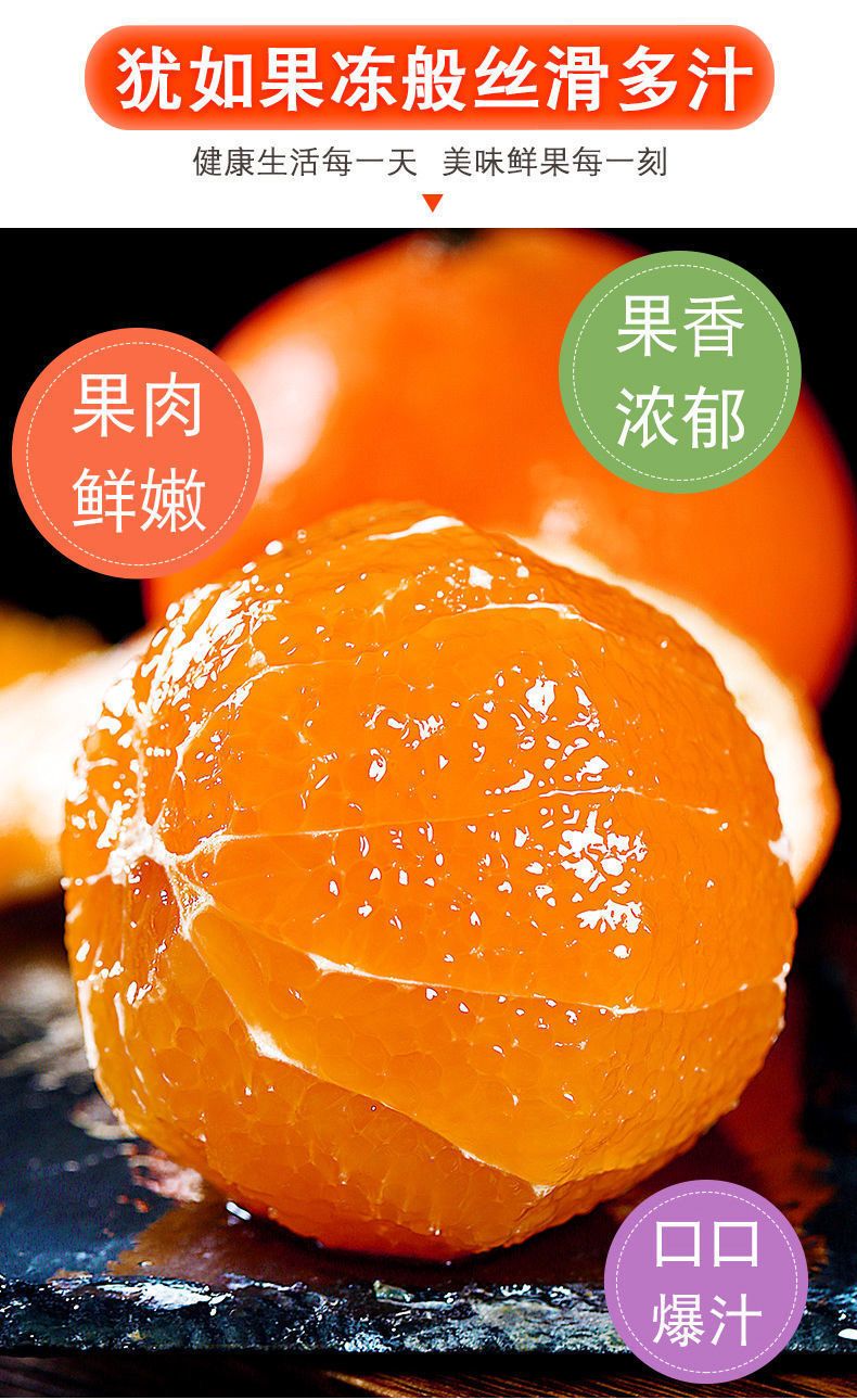 正宗青见爱媛28号果冻橙当季新鲜水果薄皮手剥橙冰糖橙脐橙橙子