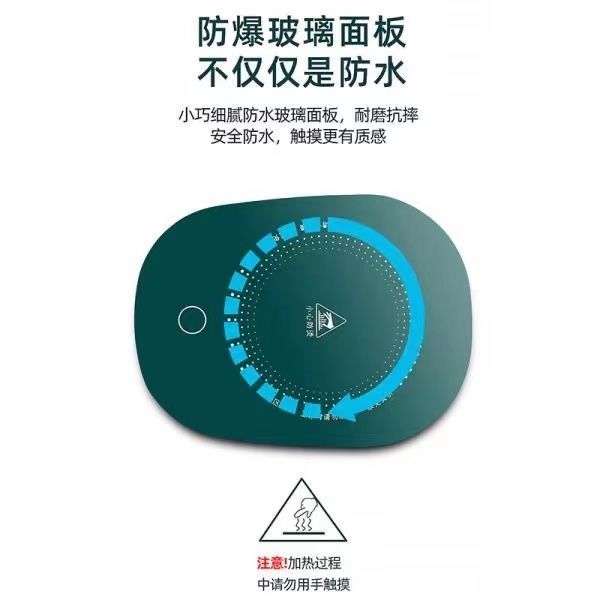 75619-暖暖杯55度恒温杯自动加热垫热牛奶神器加温奶水杯垫保温碟保温垫-详情图