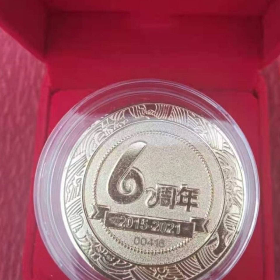 75885-雄狮B第六批六周年徽章带编号可绑K【9月19日发完】-详情图