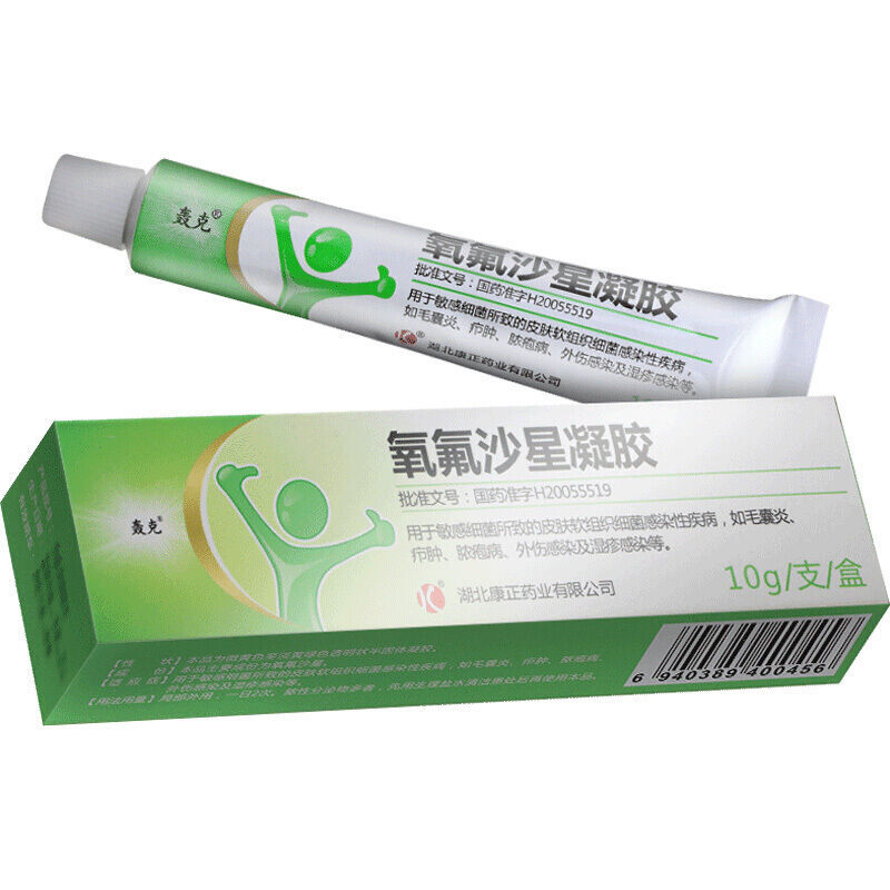 诺舒 氧氟沙星凝胶 10g:50mg*10g*1支/盒 皮囊炎毛囊炎药膏皮肤疖肿