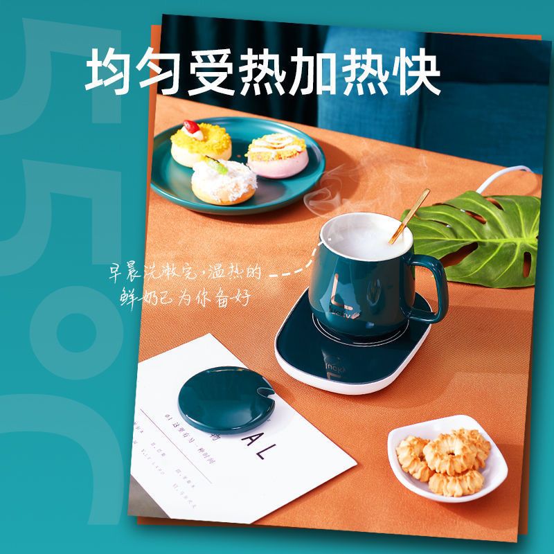 75619-暖暖杯55度恒温杯自动加热垫热牛奶神器加温奶水杯垫保温碟保温垫-详情图