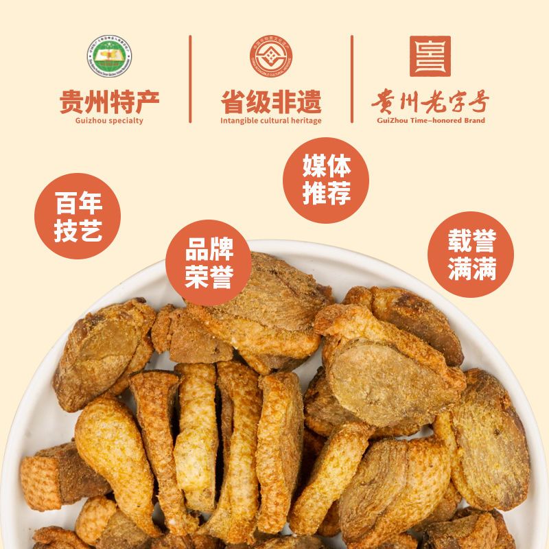 但家香酥鸭剔骨鸭三味组合好吃零食休闲美食地方贵州贵阳特产小吃