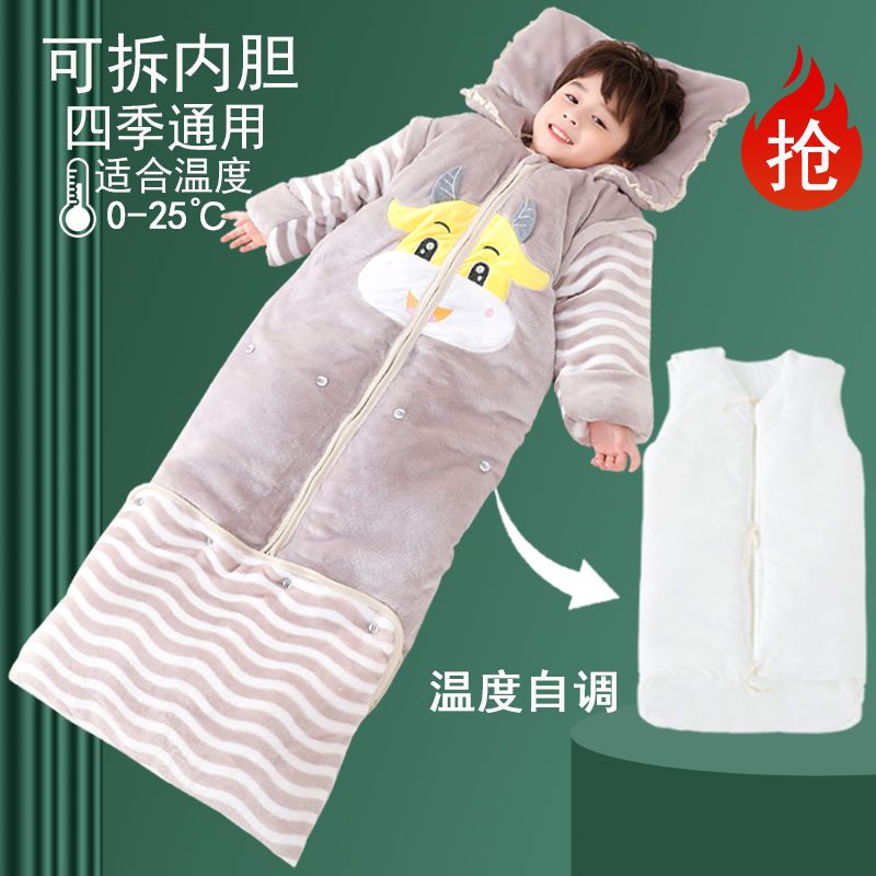 儿童睡袋婴儿0-1-3岁四季通用防踢被小孩男女宝宝可脱胆冬天加厚