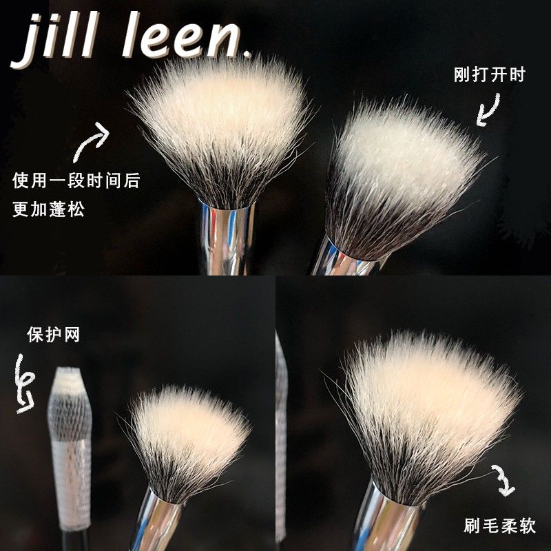 JILL LEEN散粉刷柔软毛蓬松多功能点彩腮红刷一支装定妆刷遮暇刷