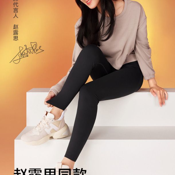 蕉下畅型系列高腰鲨鱼裤常规款赵露思同款