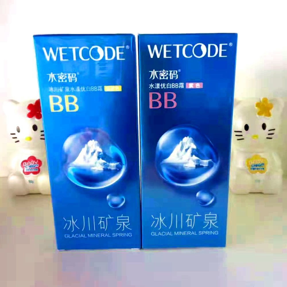 Danzi Water Code Aqua White BB Cream Purple Natural Color Green Whitening Moisturizing Concealer Isolation CC Cream 60g