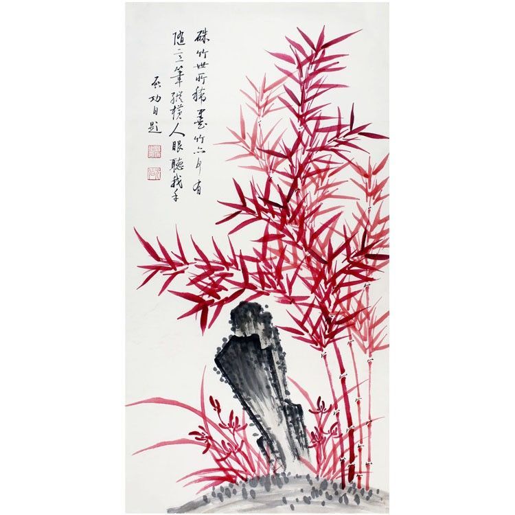 启功红竹字画手绘作品三尺条幅花鸟写意国画宣纸手工画客厅玄关画