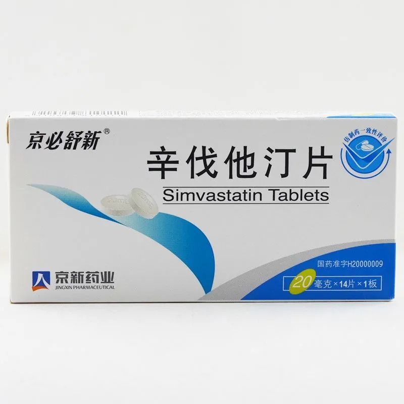 京新 京必舒新 辛伐他汀片 20mg*14片/盒 高脂血症 冠心病