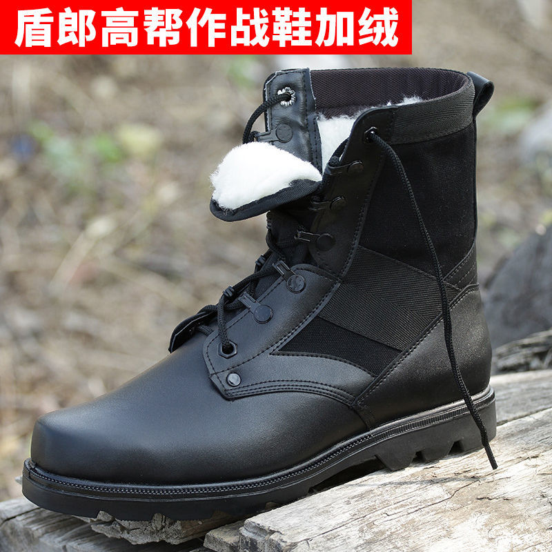 作战靴男加绒保暖加厚防寒作训靴棉靴冬季战术训练鞋春秋保安鞋