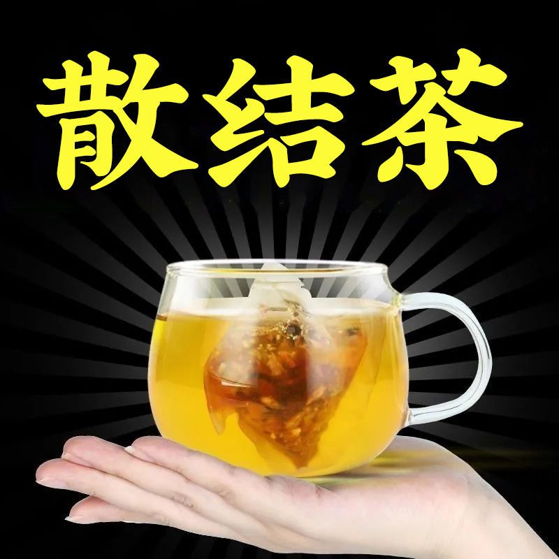 75733-李时珍散结茶夏枯草茶猫爪草甲状腺茶肺结节中药乳腺茶正品中药材-详情图