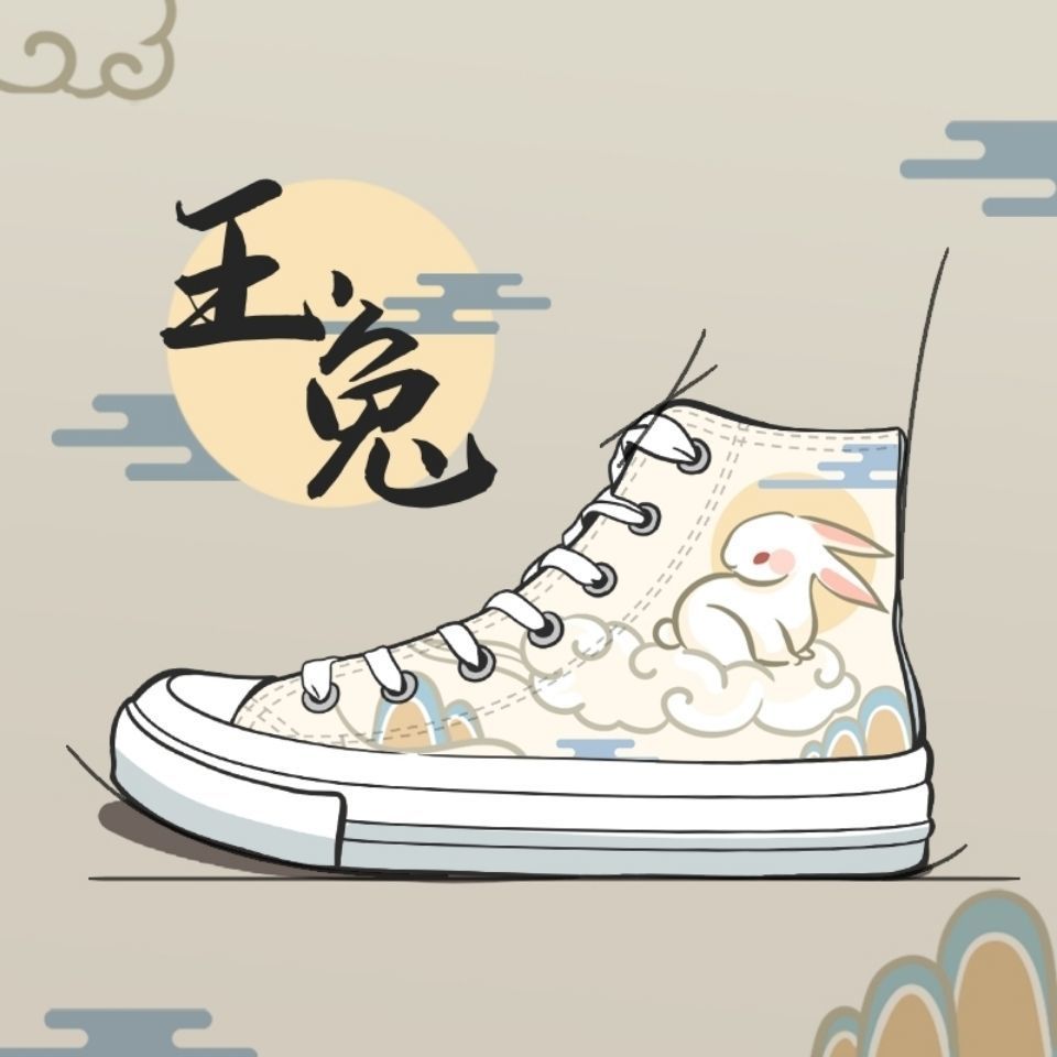 手绘帆布鞋女低帮原创国潮古风学生休闲板鞋创意七夕礼物鞋子