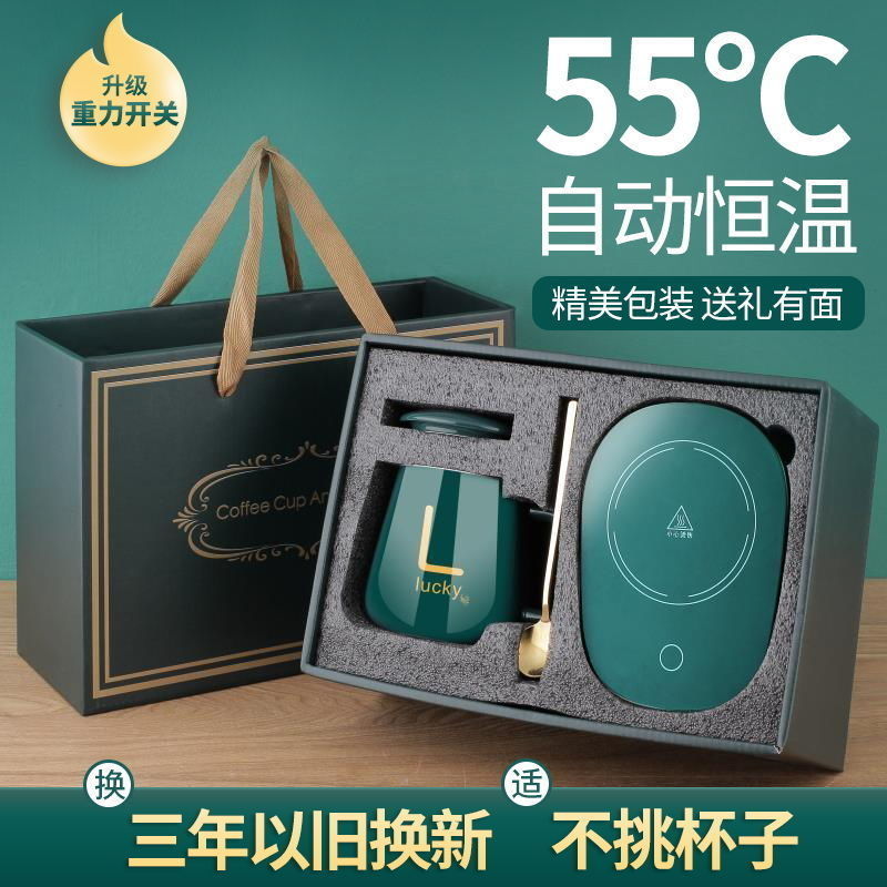 75619-暖暖杯55度恒温杯自动加热垫热牛奶神器加温奶水杯垫保温碟保温垫-详情图