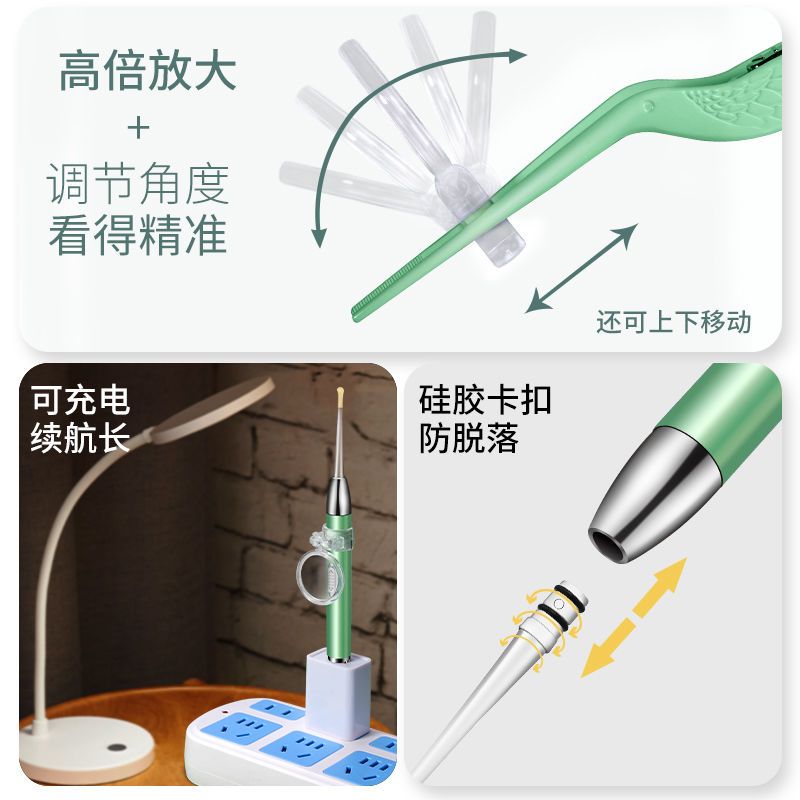 挖耳勺掏耳神器带灯新款发光硅胶软头儿童专用掏耳勺可视镊子套装