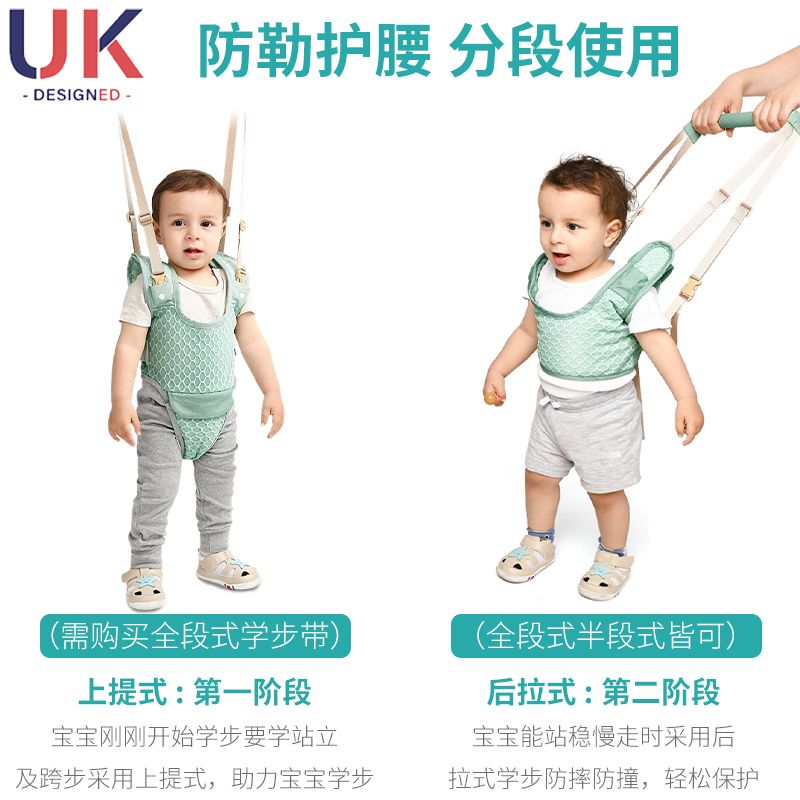 Babies learn to walk, infants learn to walk, waist protection, traction rope, strap, anti strangulation, anti fall, children's four seasons learning to walk artifact