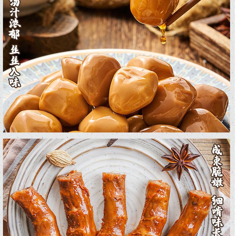75791-煌上煌荤素礼盒308g甜辣鸭脖锁骨香辣素肉泡椒笋片鹌鹑蛋零食小吃-详情图