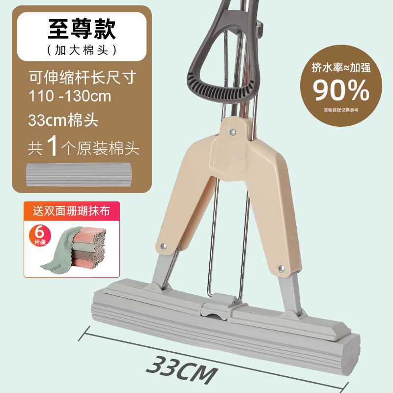 至尊卡其33-1头送珊瑚绒抹布