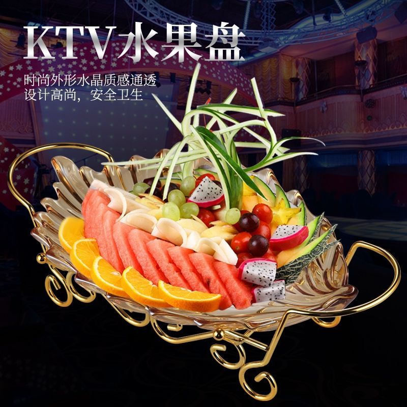 羽毛果盘ktv酒吧水晶玻璃水果盘大果盘自助餐盘欧式树叶形状盘子