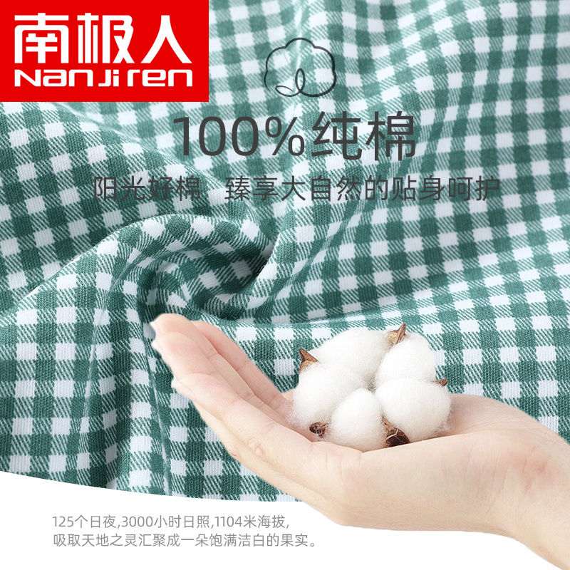 Nanjiren 100% cotton pajamas women's autumn and winter long-sleeved cotton Korean plaid home service women's spring lapel suit