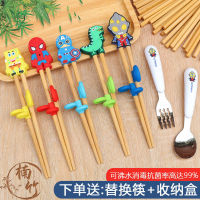 儿童筷子家用小孩训练筷一段实木餐具套装宝宝辅助筷男女孩学习筷