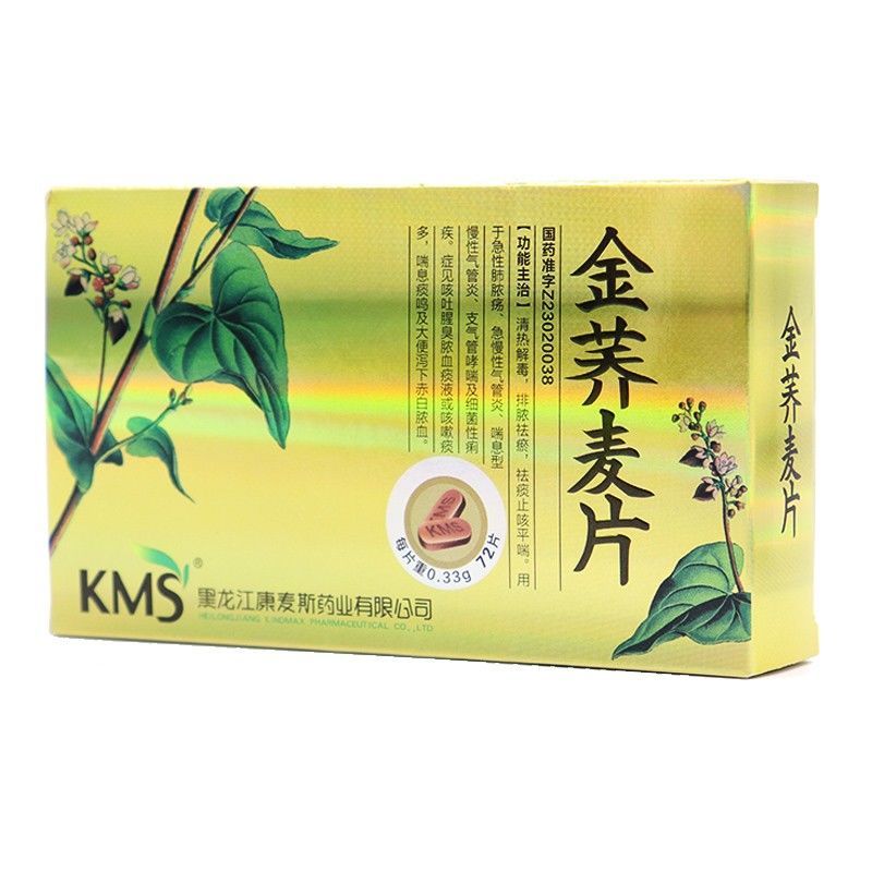 kms 金荞麦片 0.33g*72片/盒 祛痰平喘支气管炎哮喘