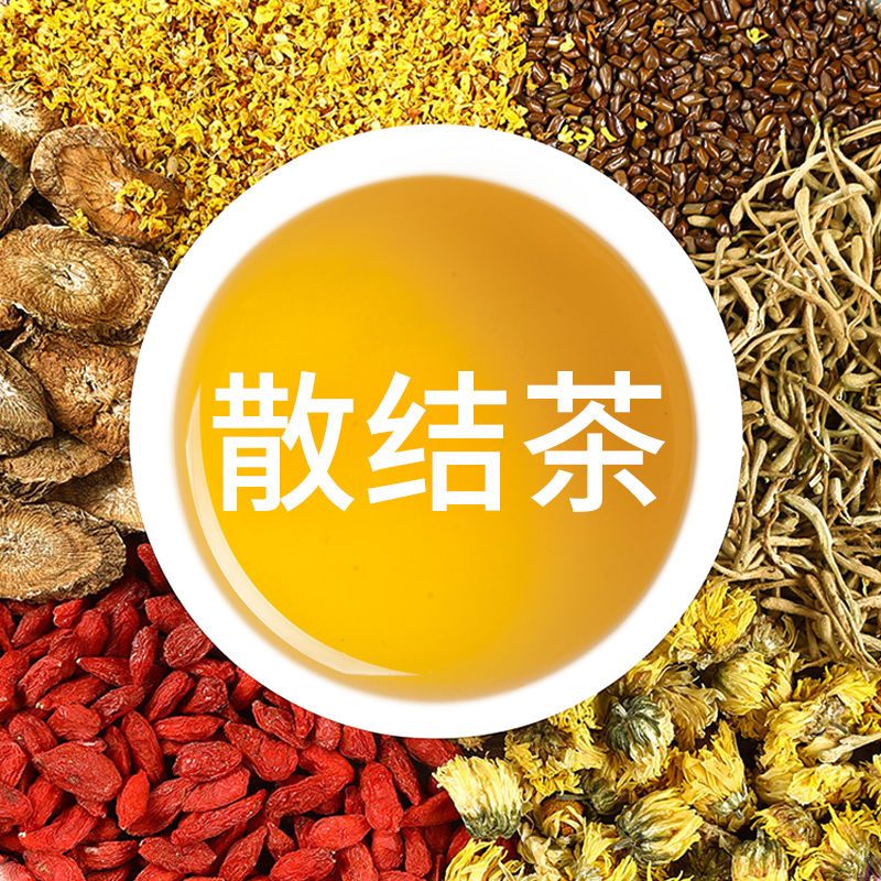 75733-李时珍散结茶夏枯草茶猫爪草甲状腺茶肺结节中药乳腺茶正品中药材-详情图