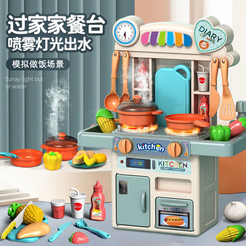 【厂家直销】儿童过家家厨房玩具男女孩宝宝仿真迷你小厨房可做饭