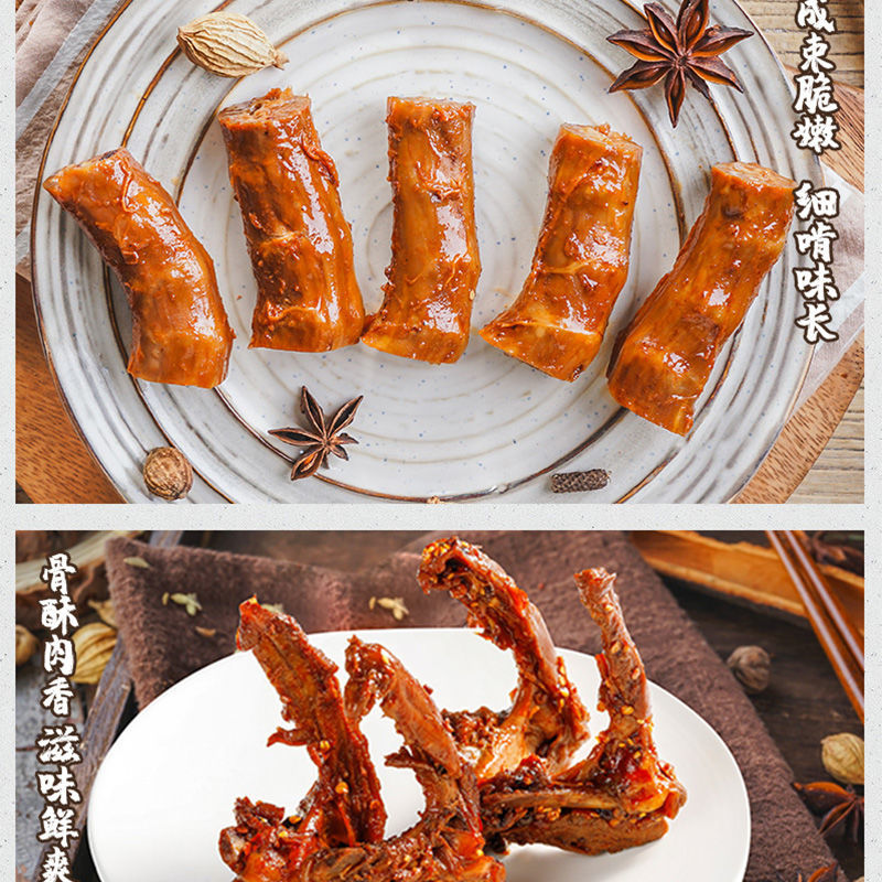 75791-煌上煌荤素礼盒308g甜辣鸭脖锁骨香辣素肉泡椒笋片鹌鹑蛋零食小吃-详情图