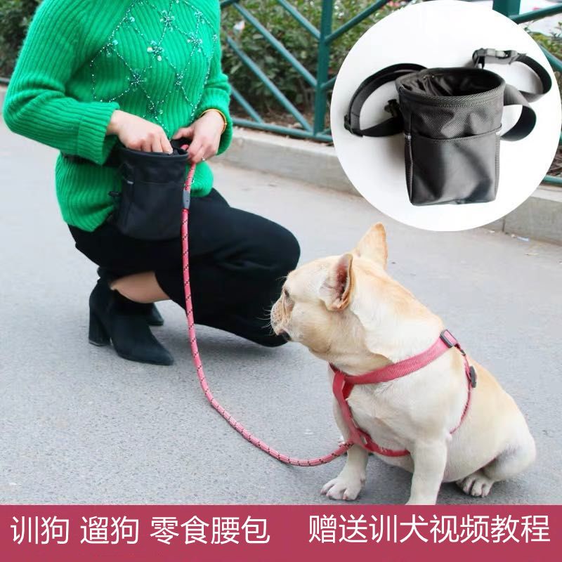 宠物训练腰包袋子训狗训犬遛狗零食奖励腰包用品装备马犬金毛德牧