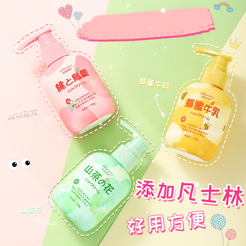 山茶花蜜桃蜂蜜護手霜補水滋潤保濕乾裂美白嫩膚皸裂膏手部修復霜