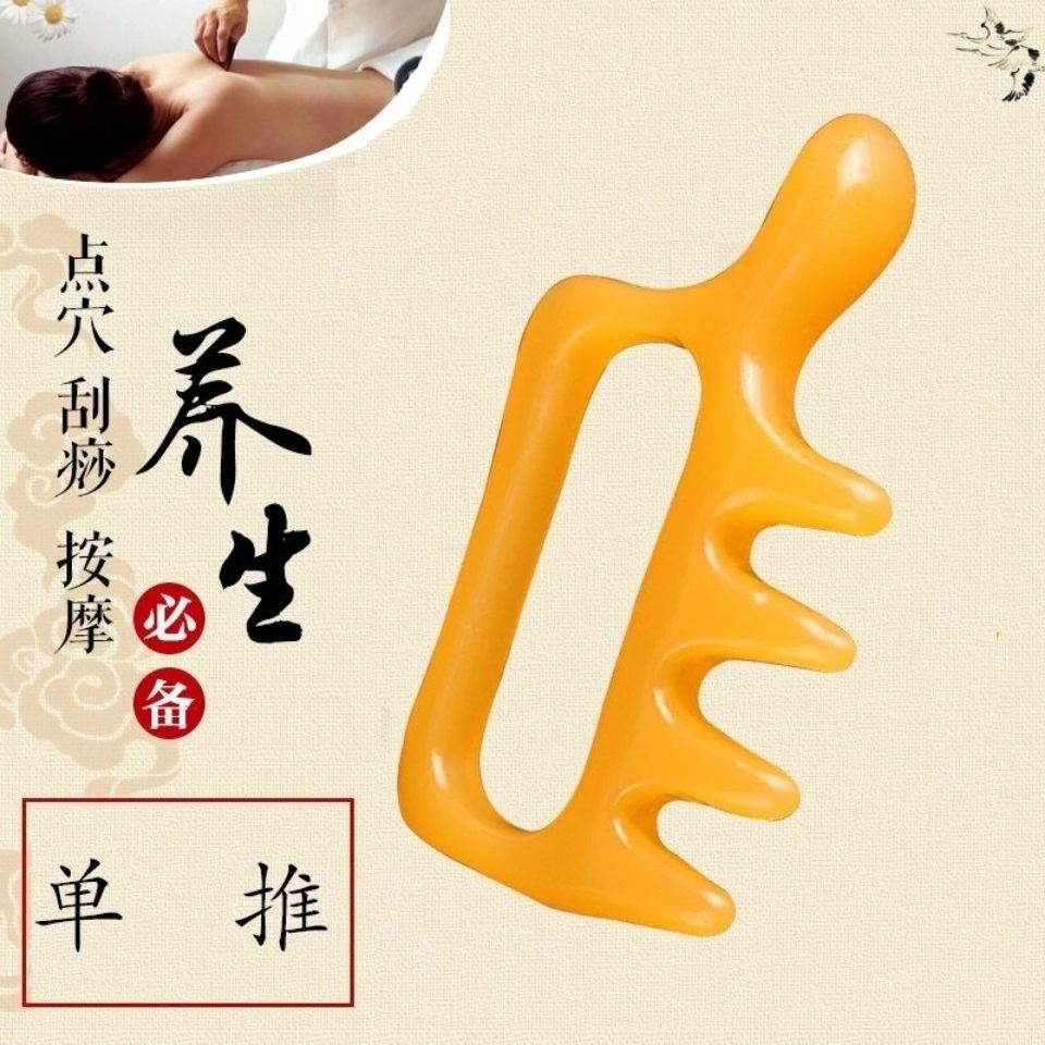 单推