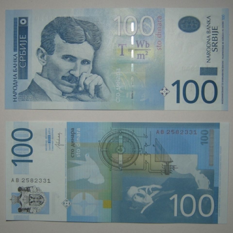 塞尔维亚100第纳尔 全新钱币保真收藏纸钞